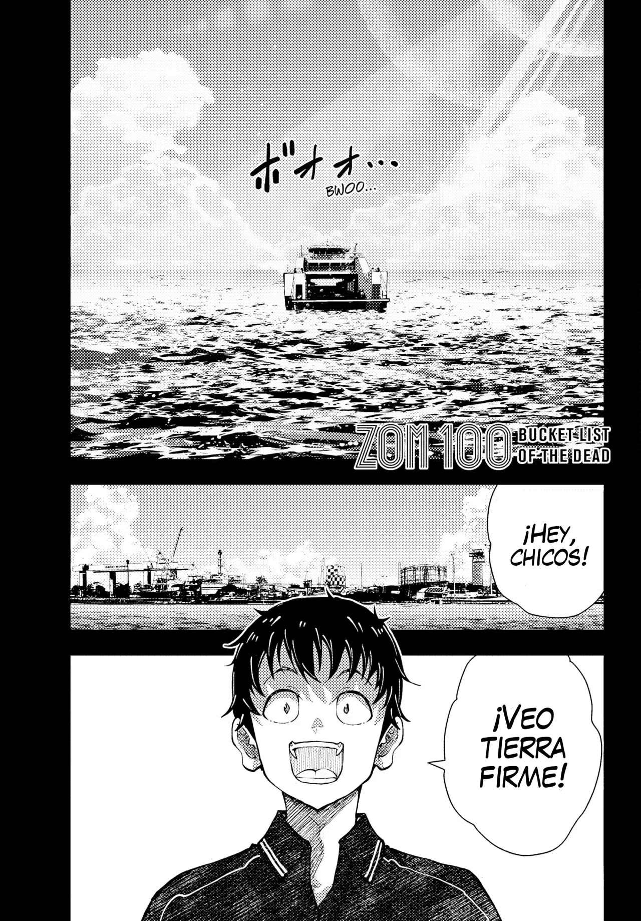 Página 4 del Manga