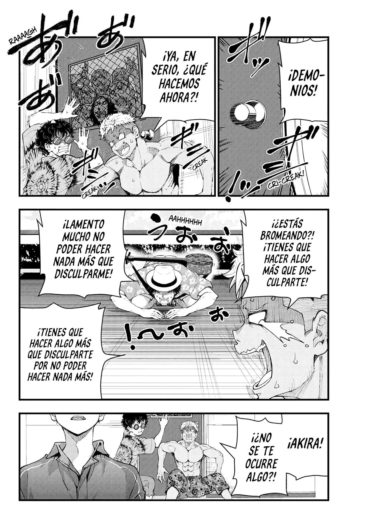 Página 25 del Manga