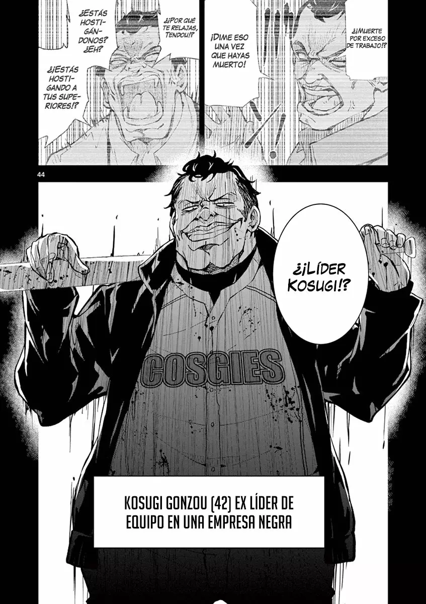 Página 45 del Manga