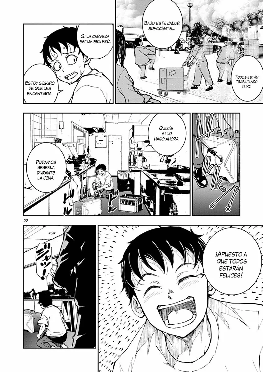 Página 23 del Manga