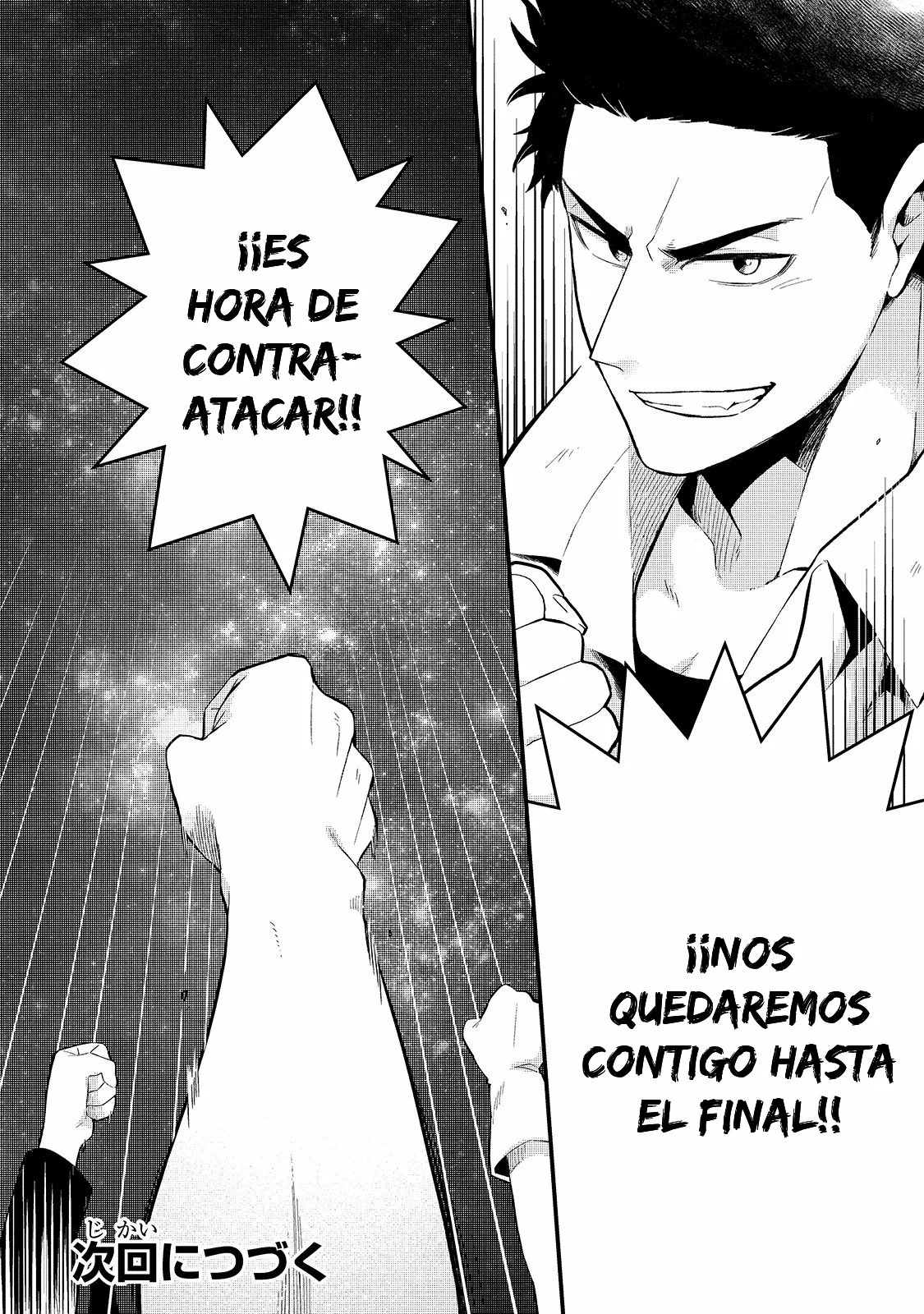 Página 30 del Manga