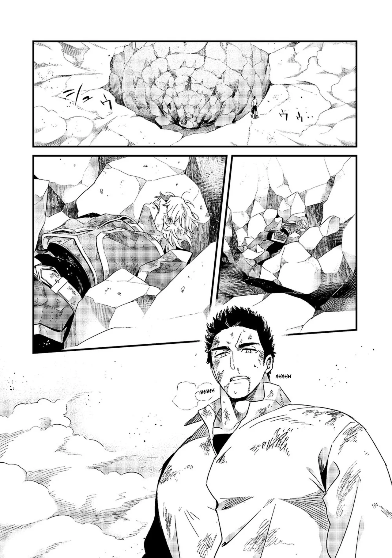 Página 24 del Manga