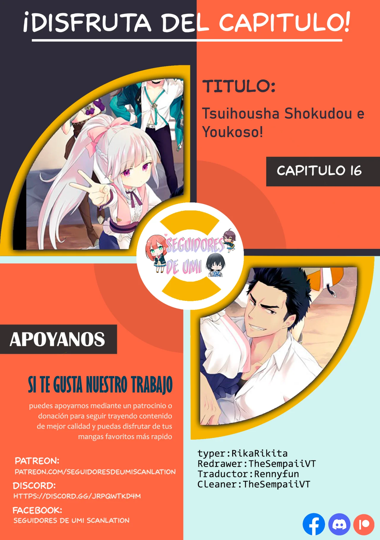 Página 32 del Manga