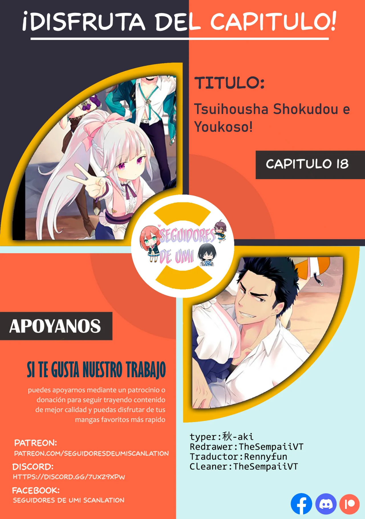 Página 32 del Manga