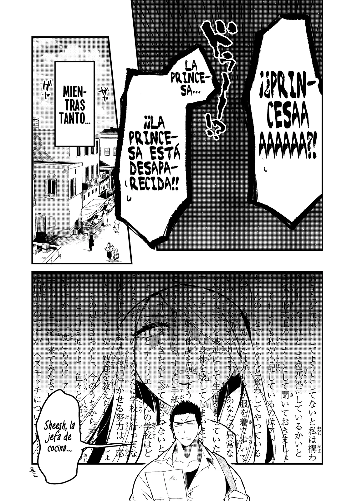 Página 7 del Manga