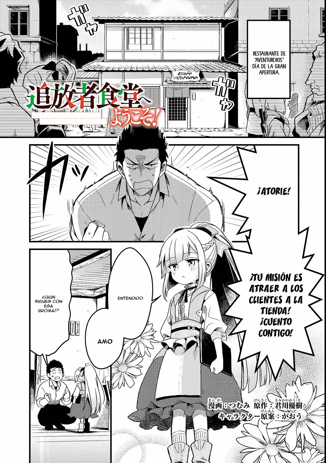 Página 2 del Manga