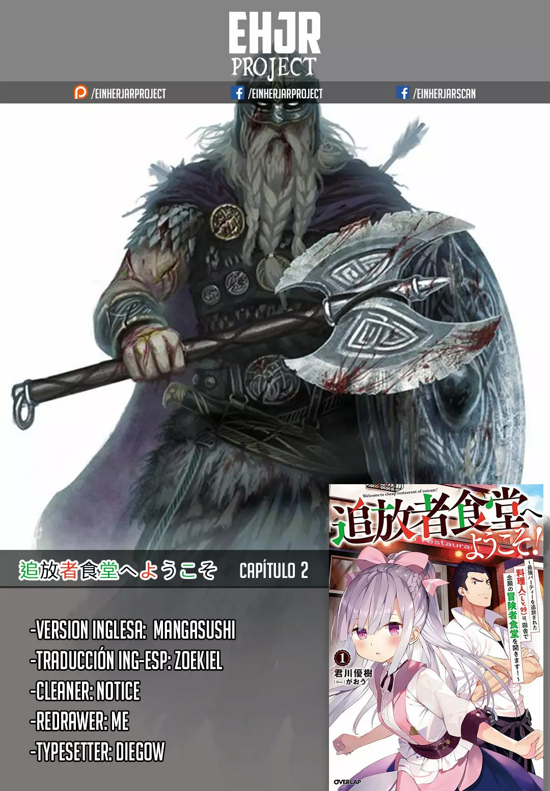 Página 33 del Manga