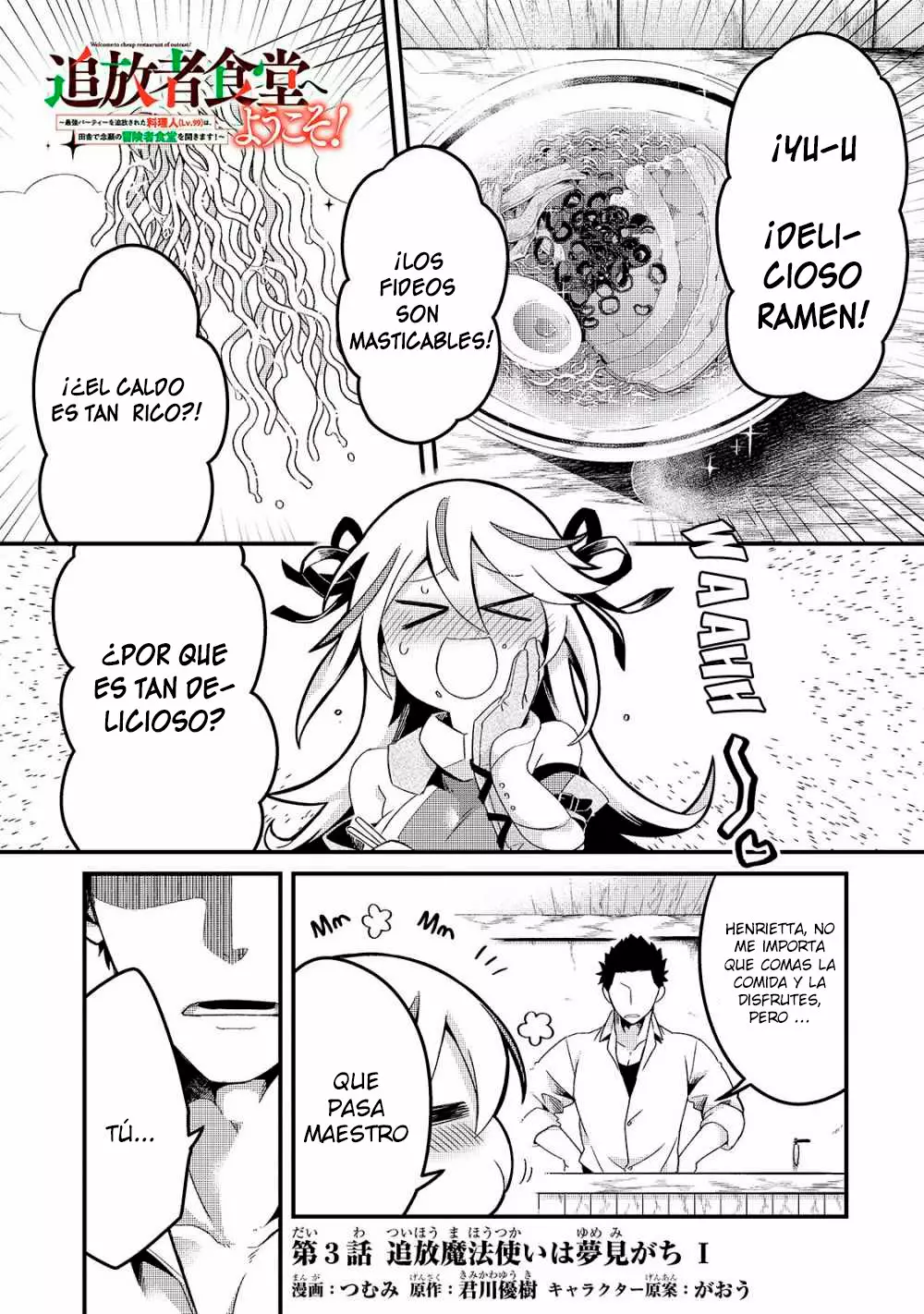 Página 2 del Manga