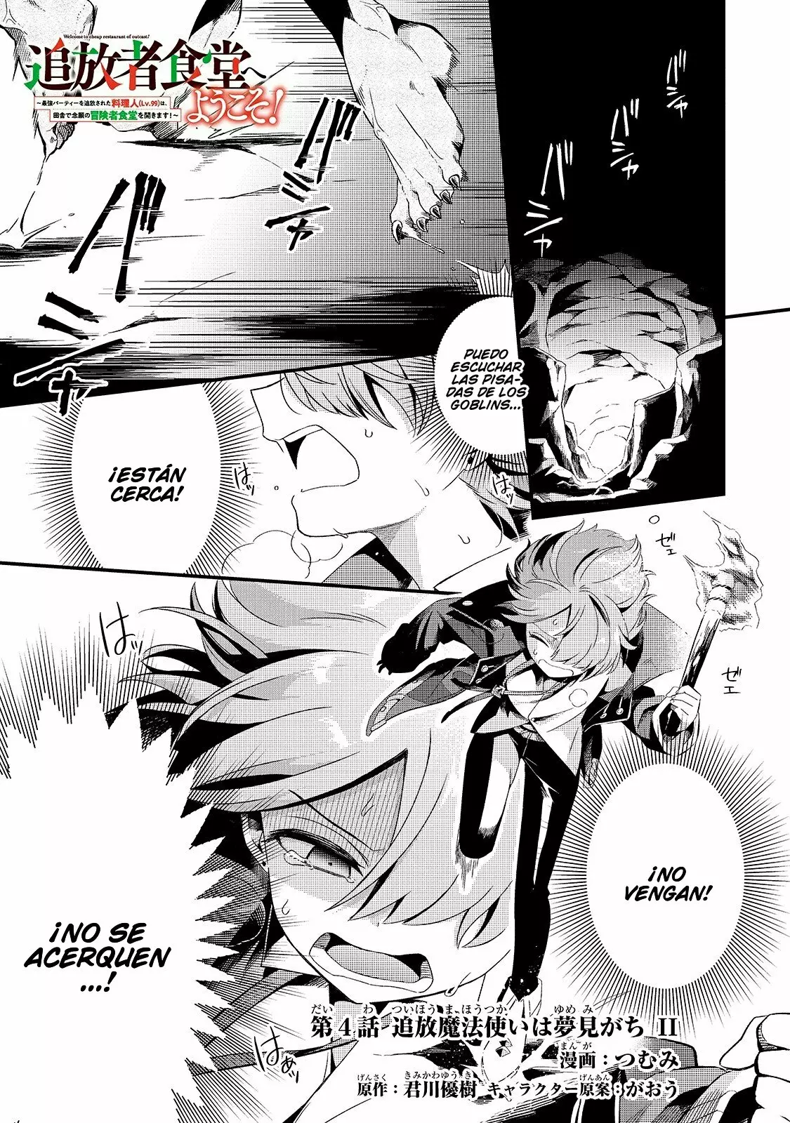 Página 2 del Manga