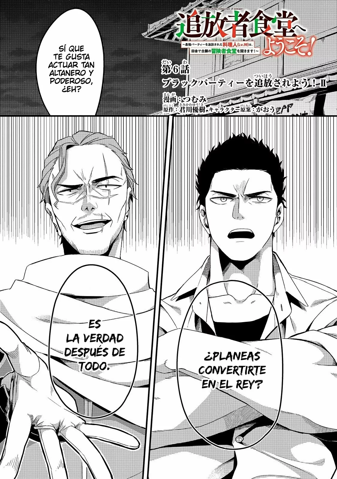 Página 2 del Manga