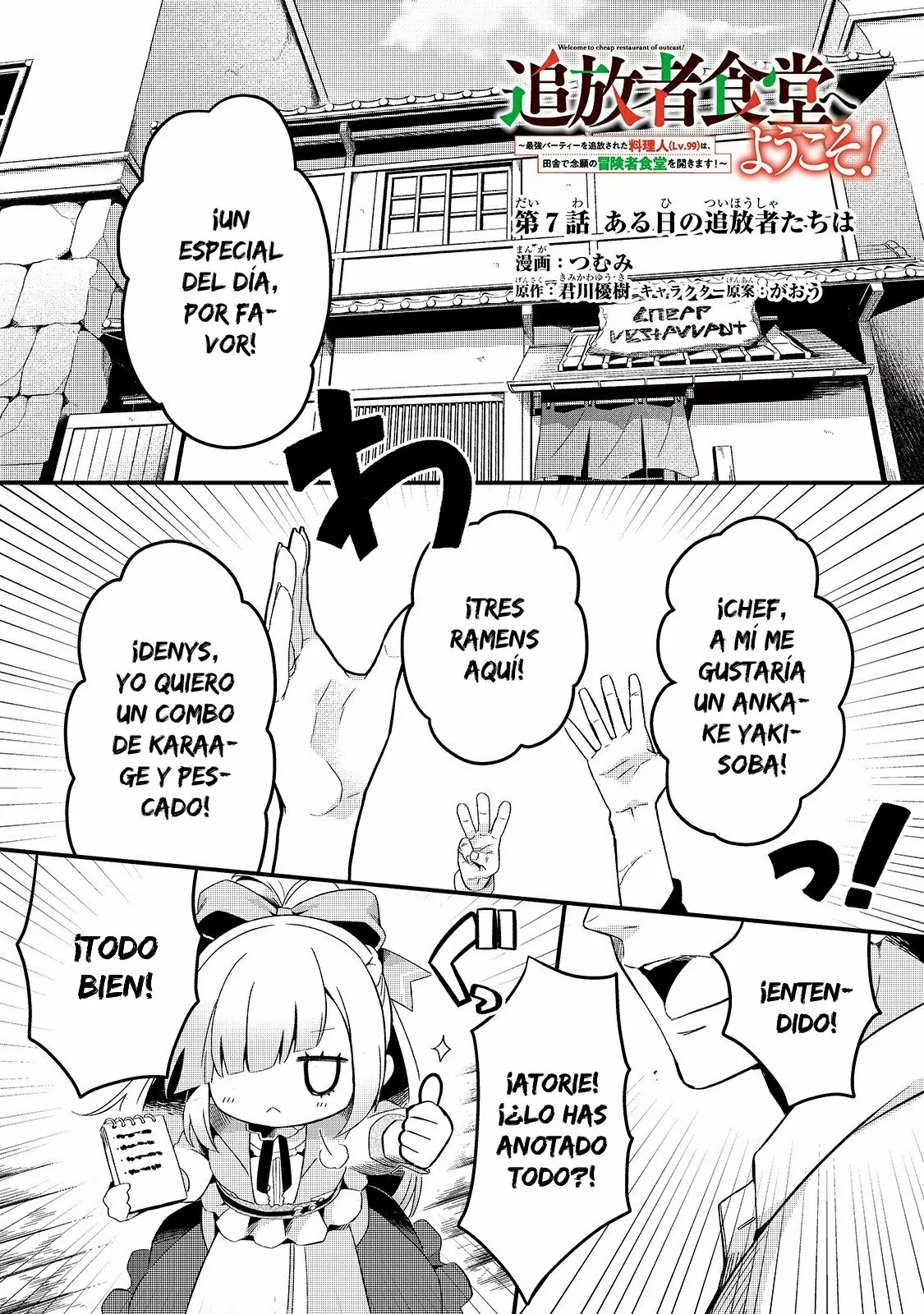 Página 2 del Manga