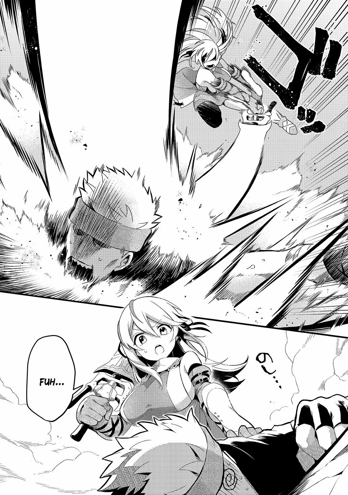 Página 33 del Manga