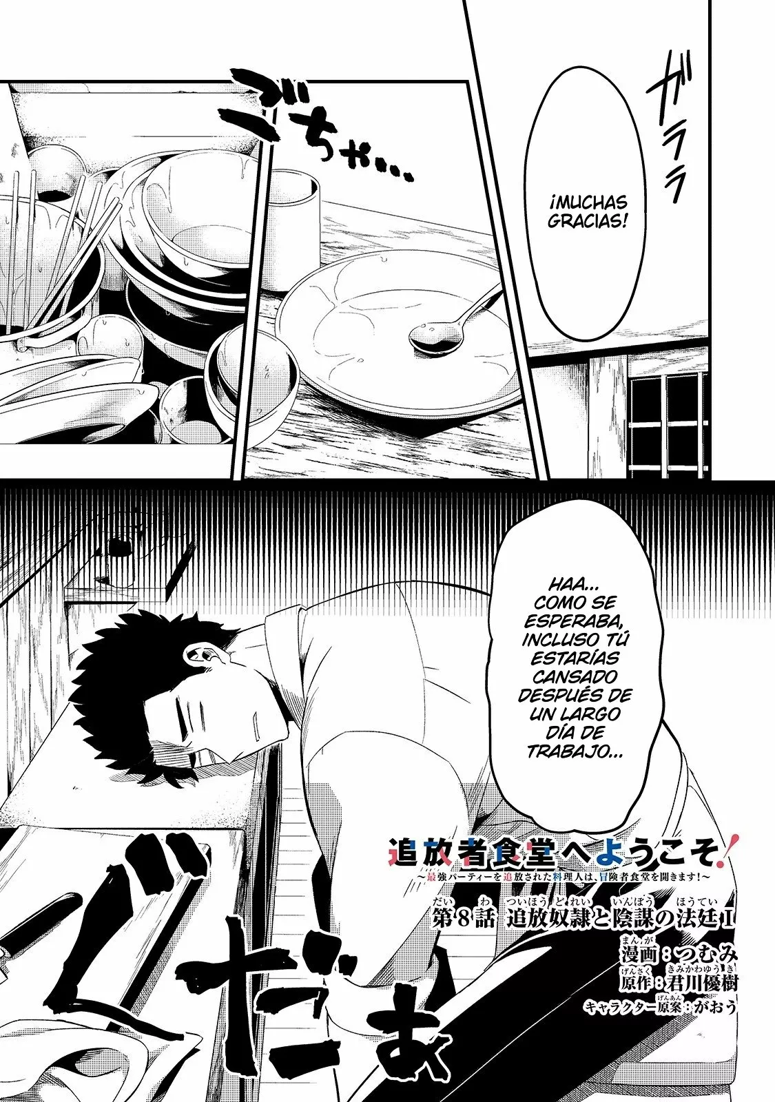 Página 2 del Manga