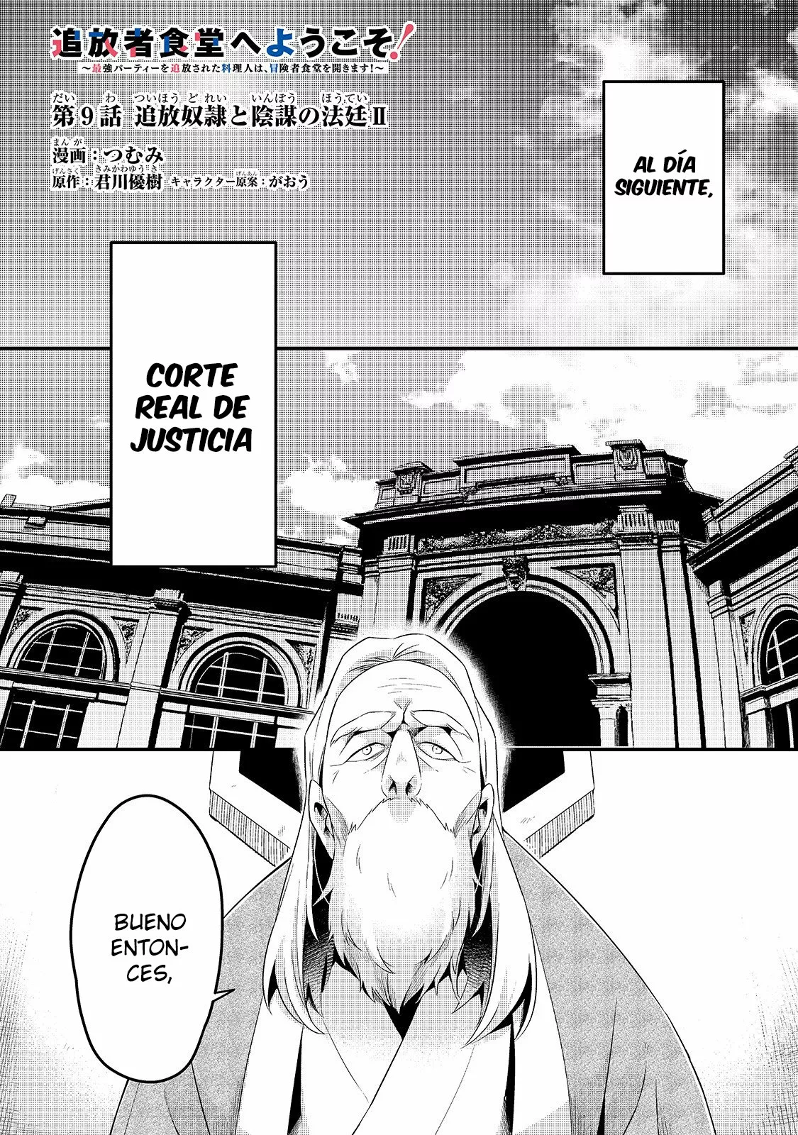 Página 2 del Manga