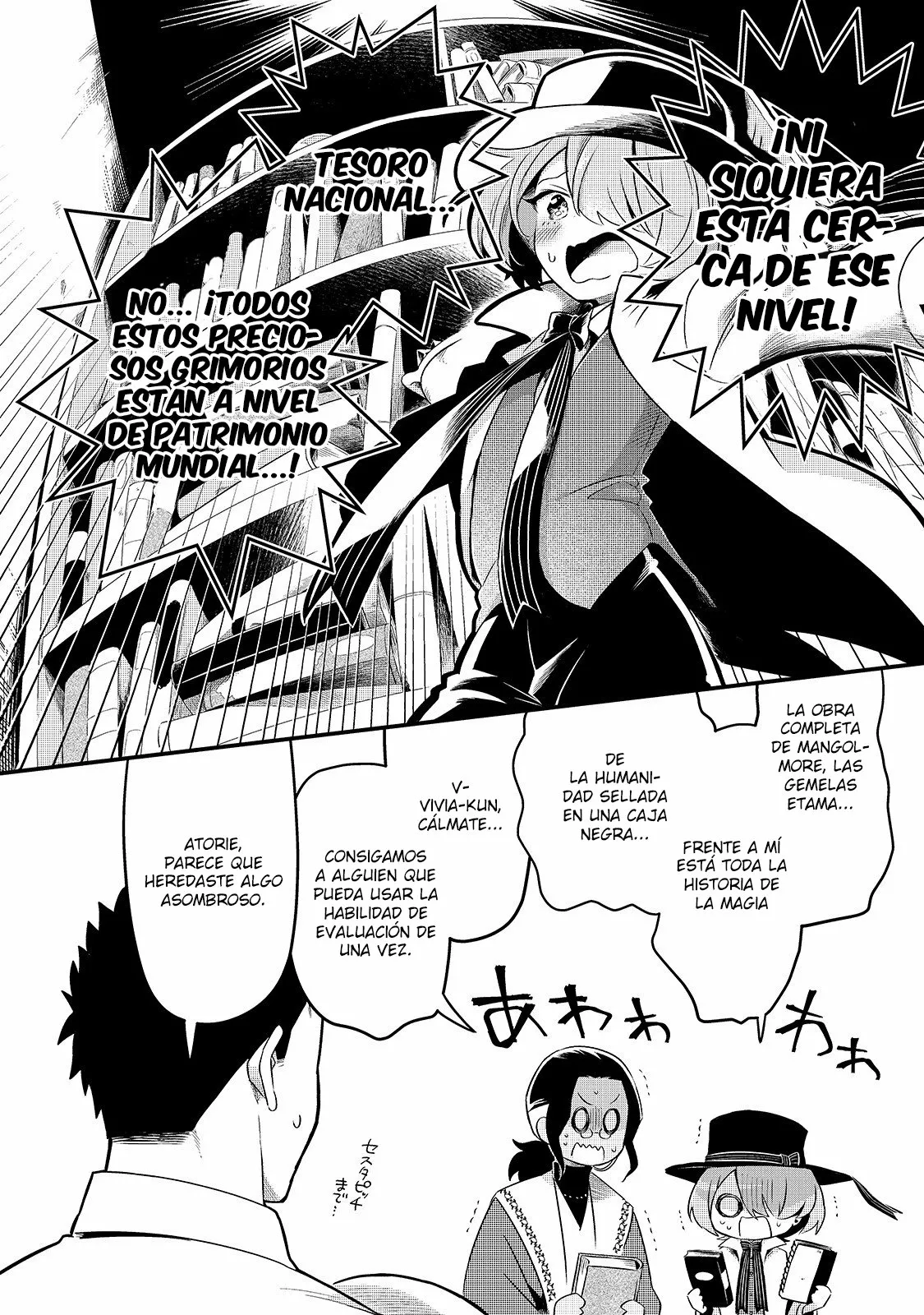 Página 32 del Manga