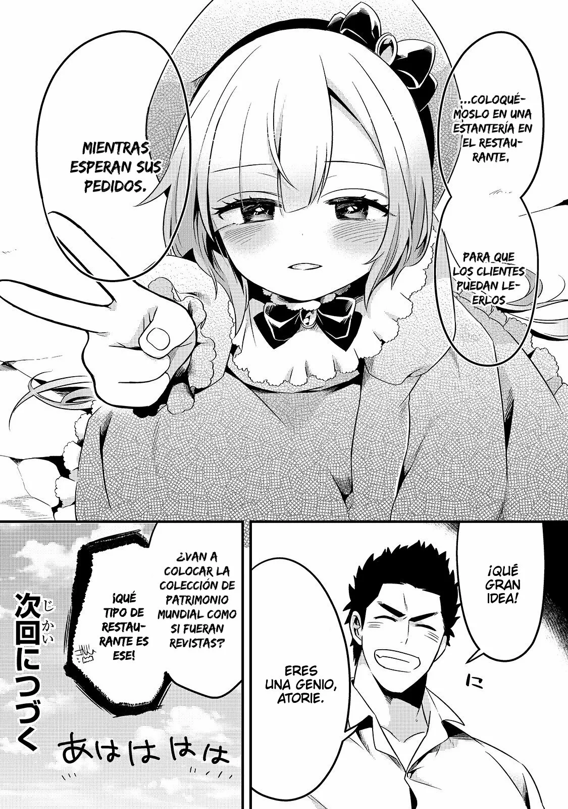 Página 34 del Manga