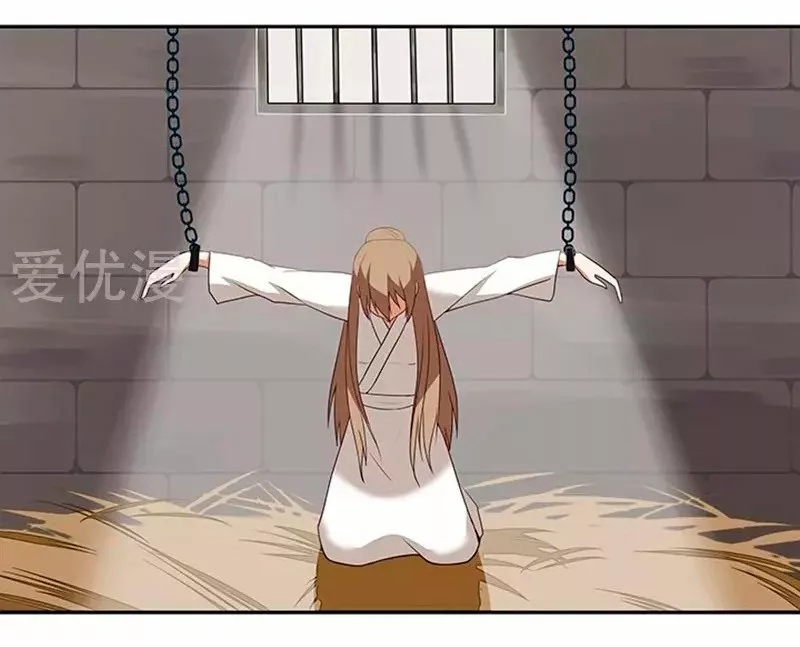 Página 43 del Manga