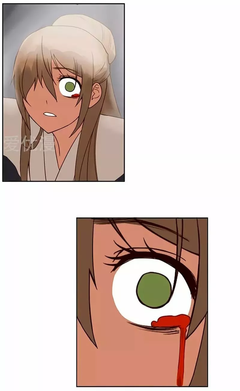Página 52 del Manga