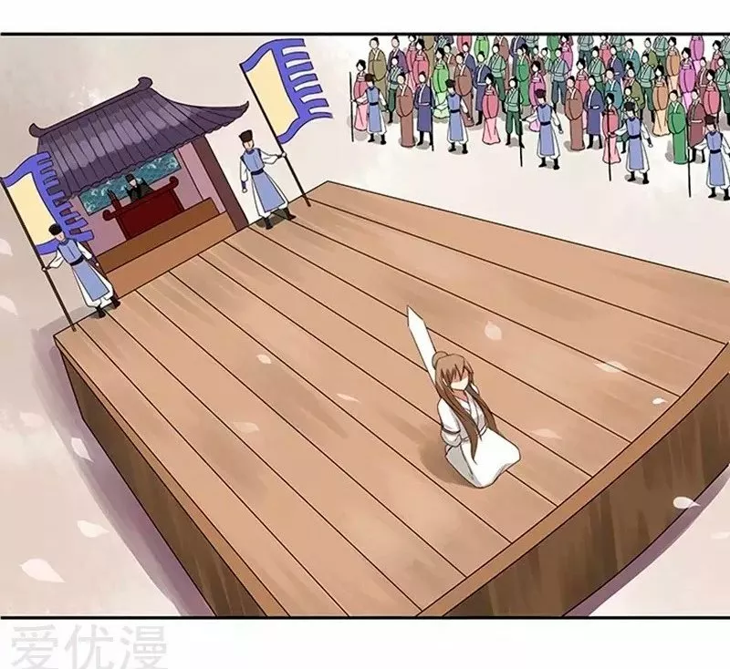 Página 57 del Manga