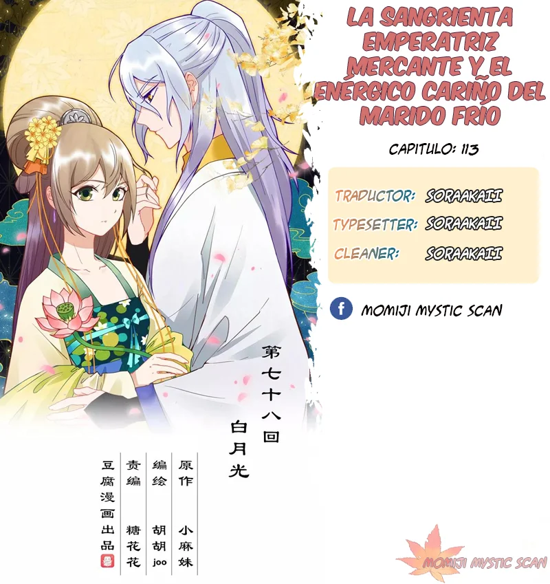 Página 1 del Manga