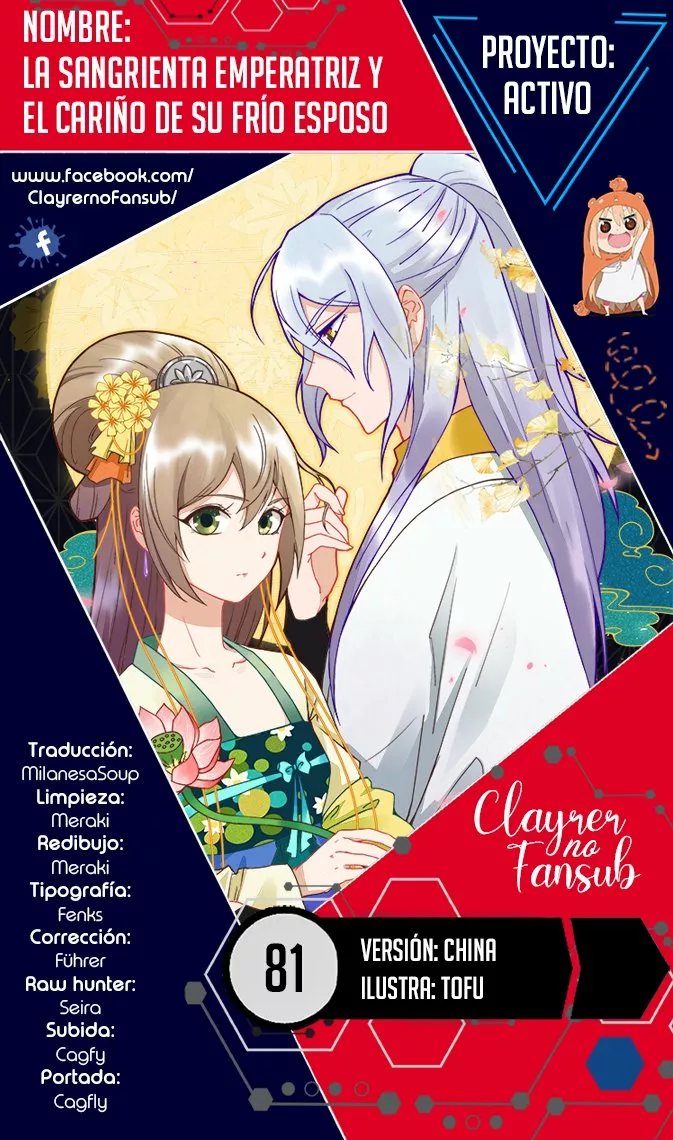 Página 1 del Manga