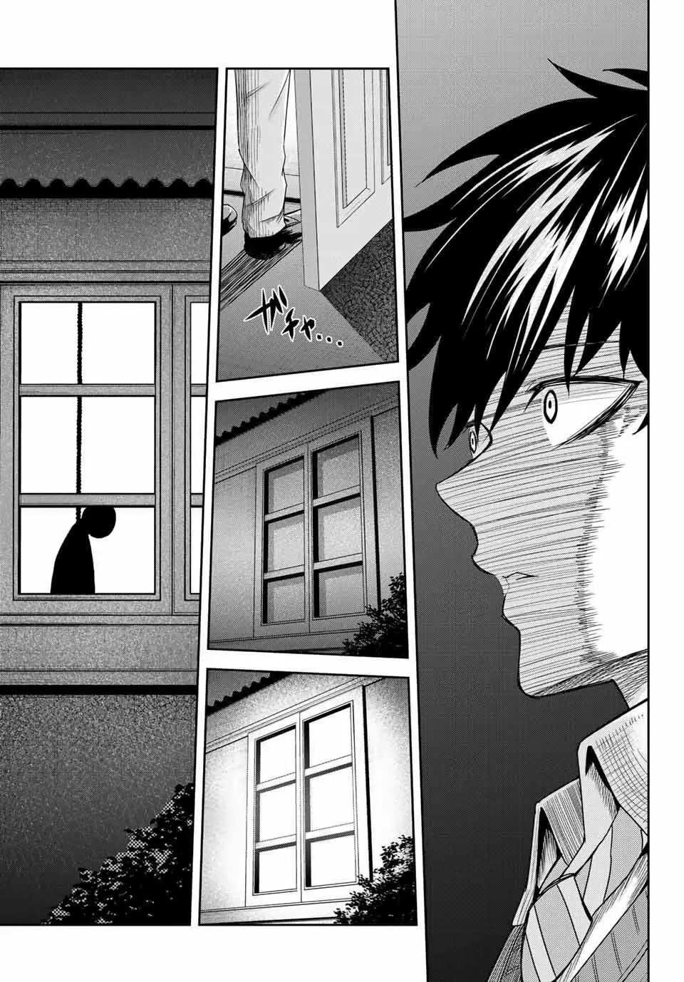 Página 35 del Manga