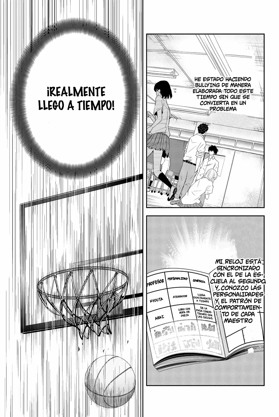 Página 12 del Manga