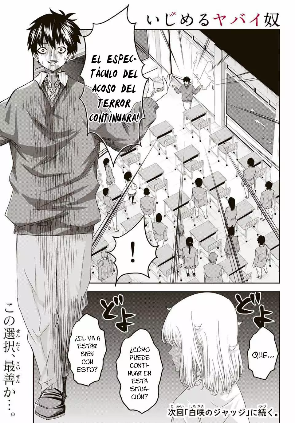 Página 28 del Manga