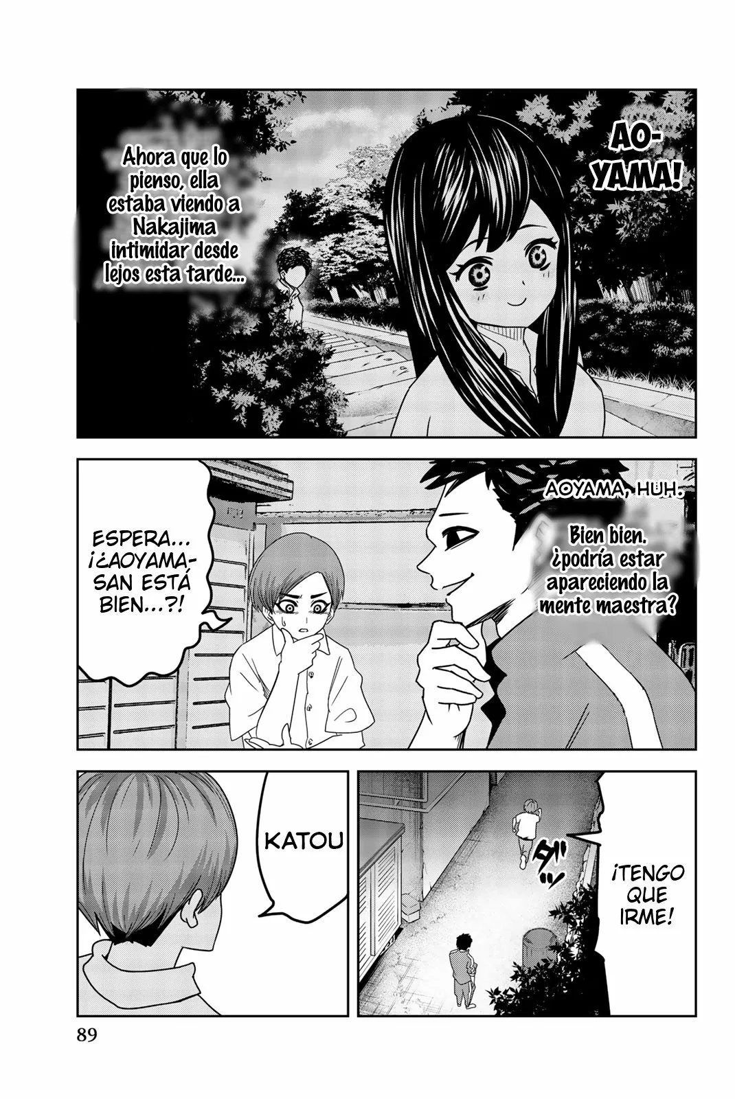 Página 12 del Manga