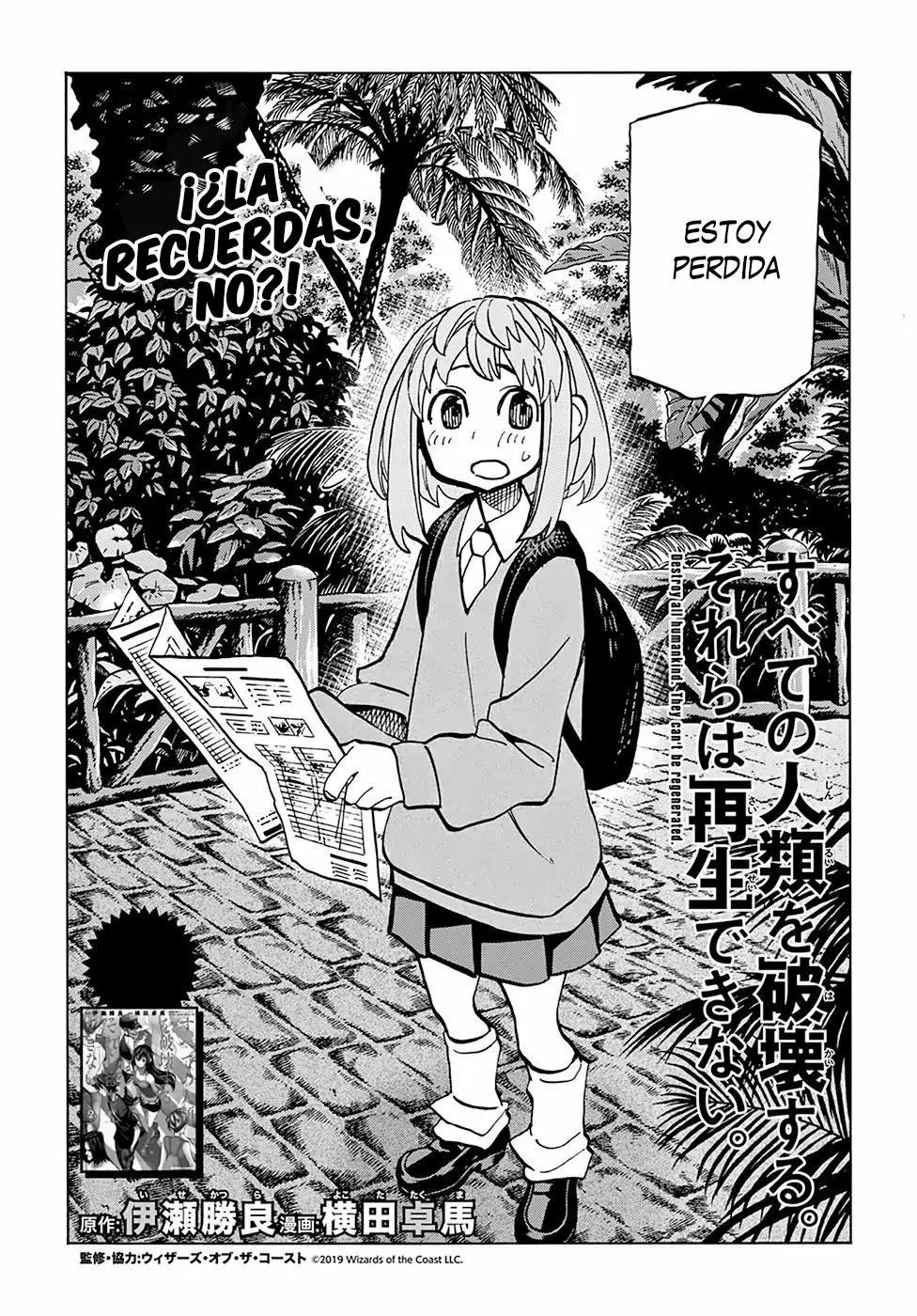 Página 7 del Manga