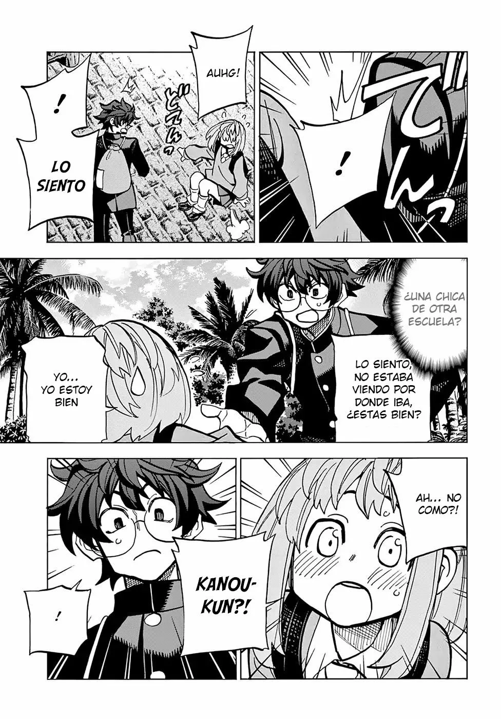 Página 12 del Manga