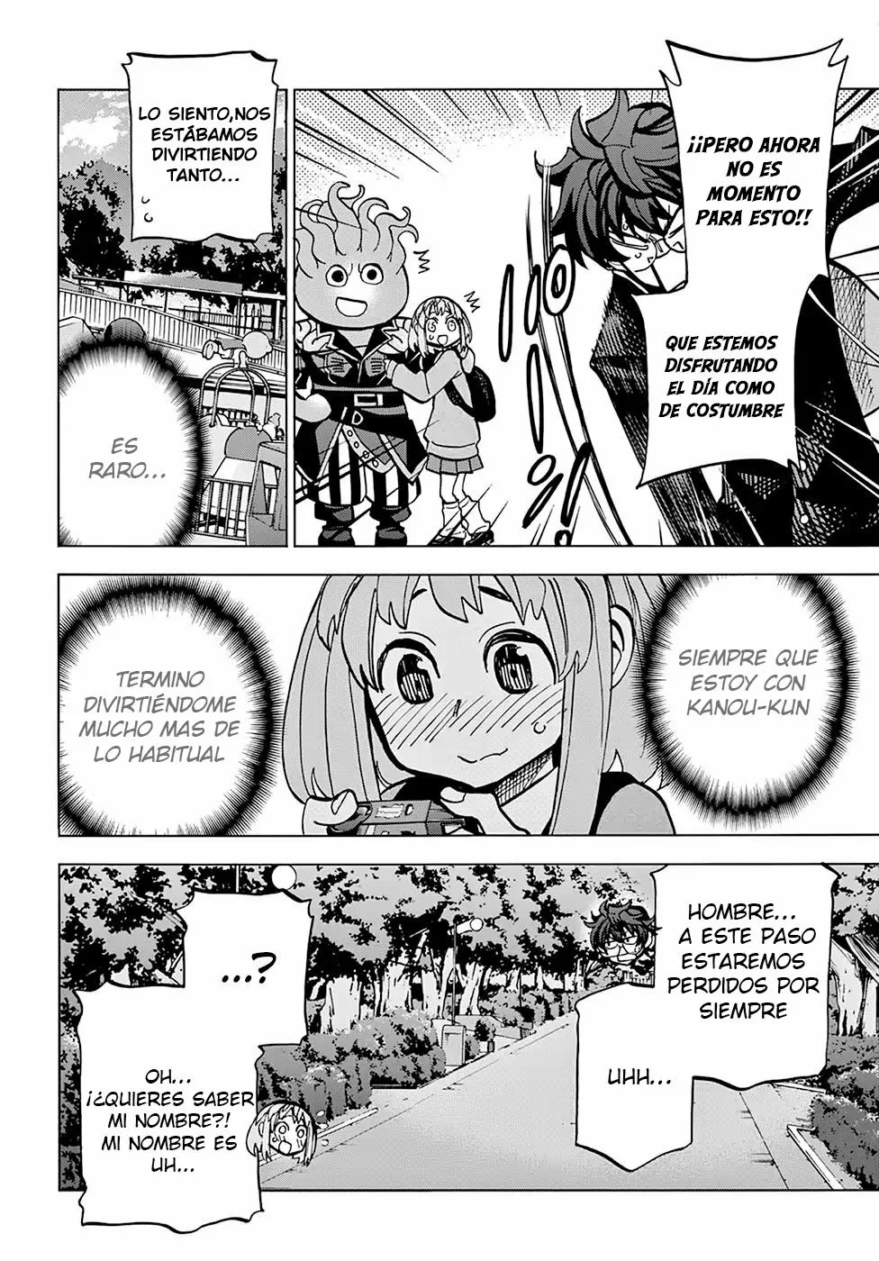 Página 17 del Manga