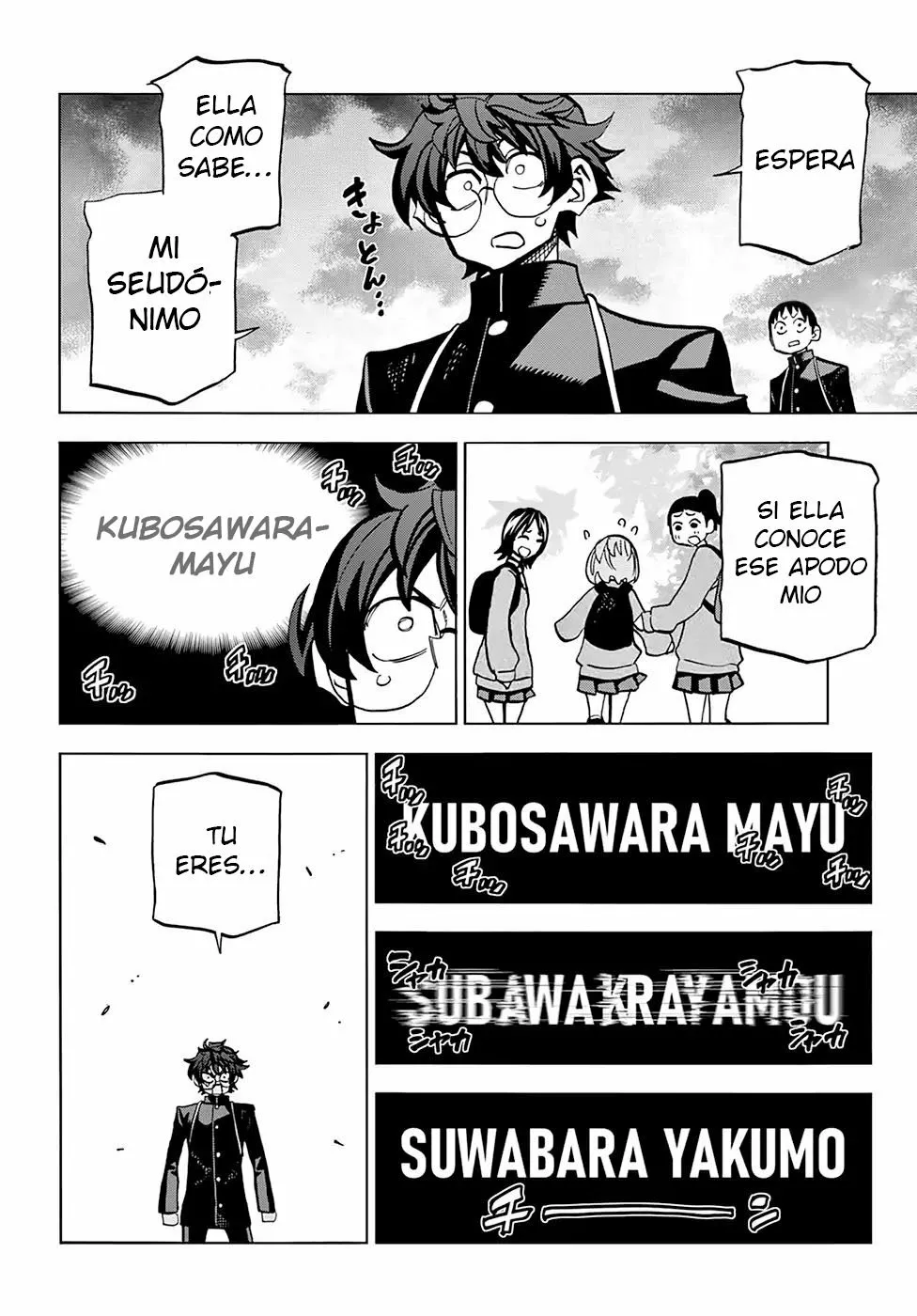 Página 39 del Manga