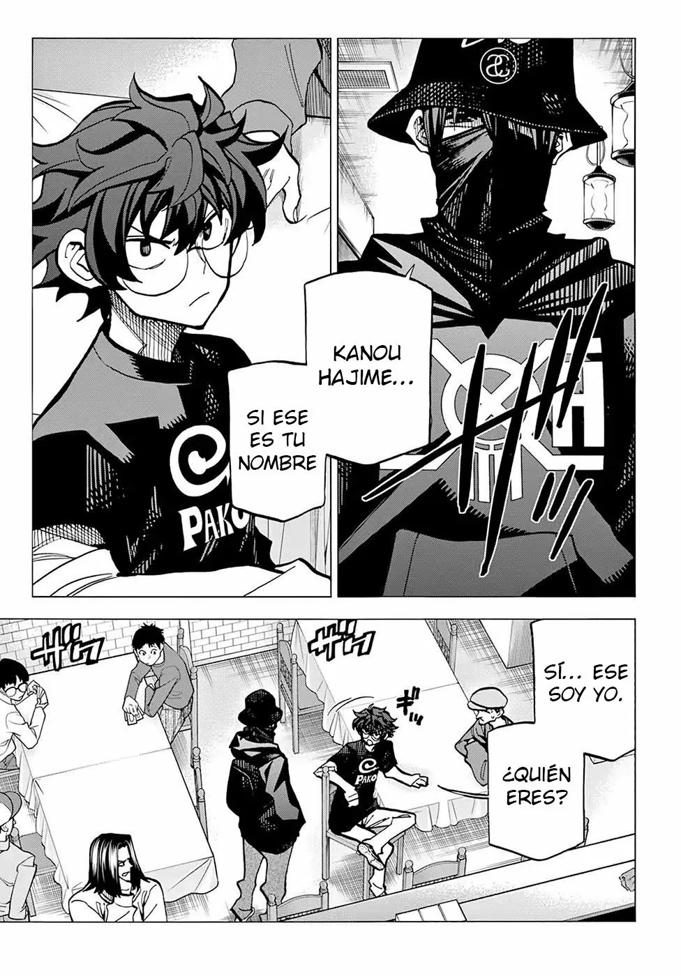 Página 4 del Manga
