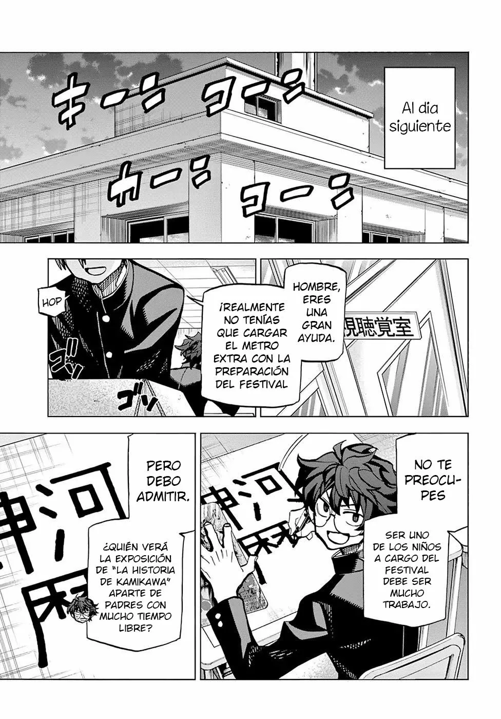 Página 20 del Manga