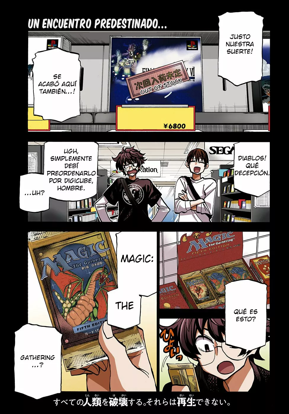 Página 2 del Manga