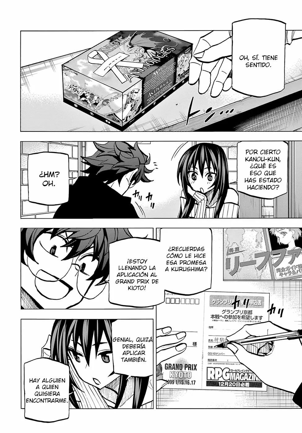 Página 7 del Manga