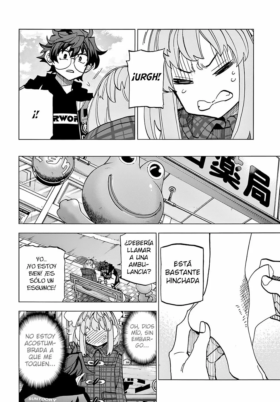 Página 21 del Manga
