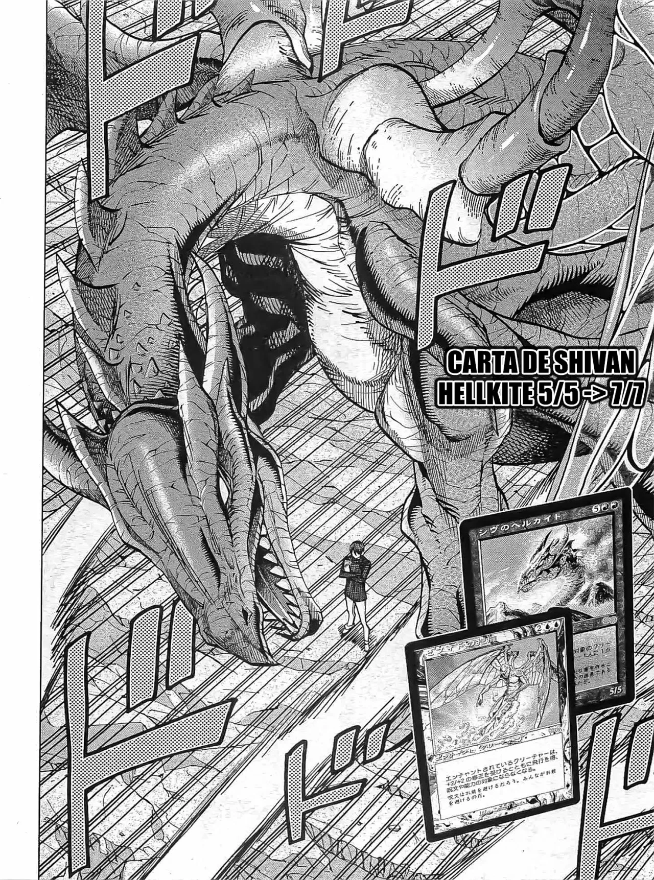 Página 33 del Manga