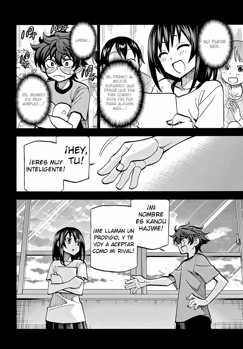 Página 3 del Manga
