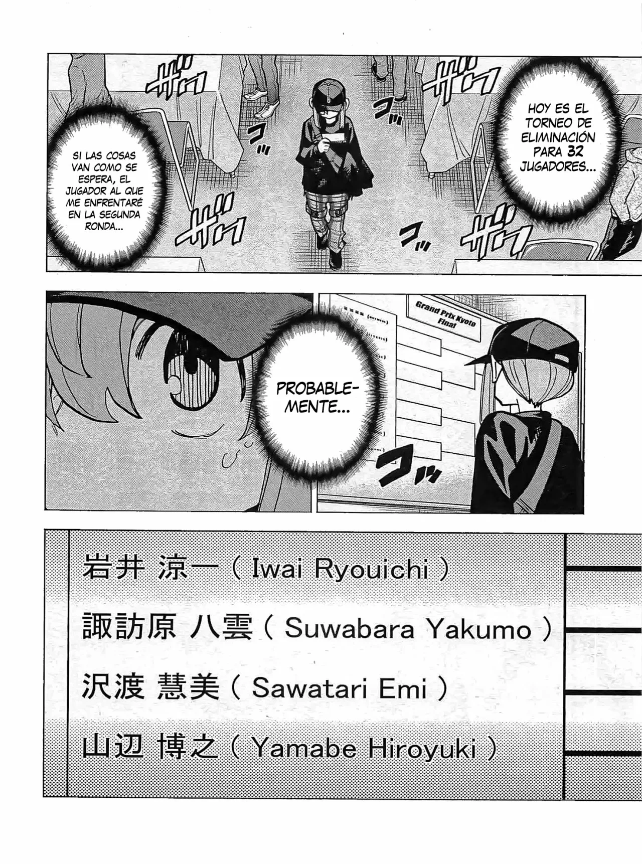 Página 5 del Manga