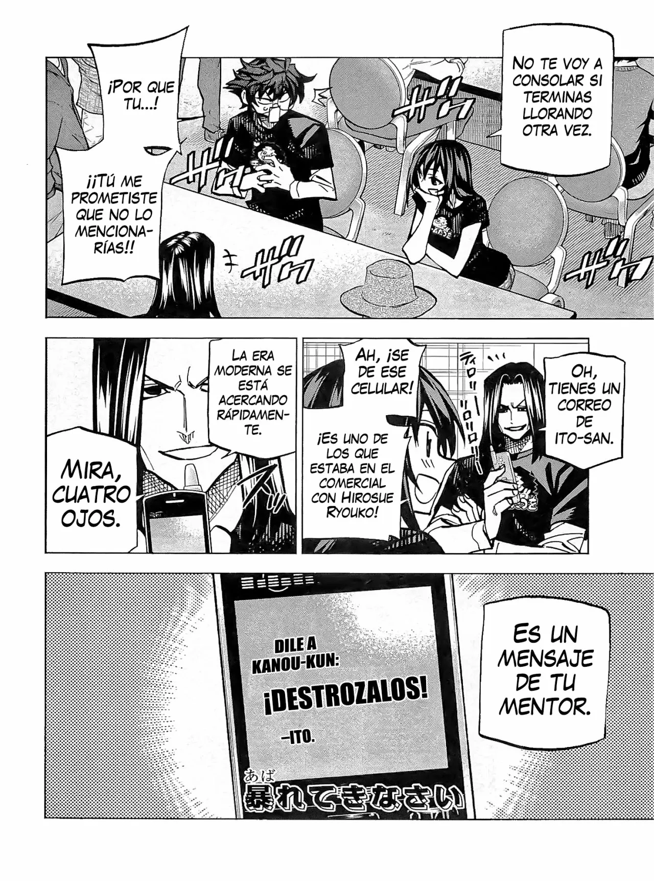 Página 5 del Manga