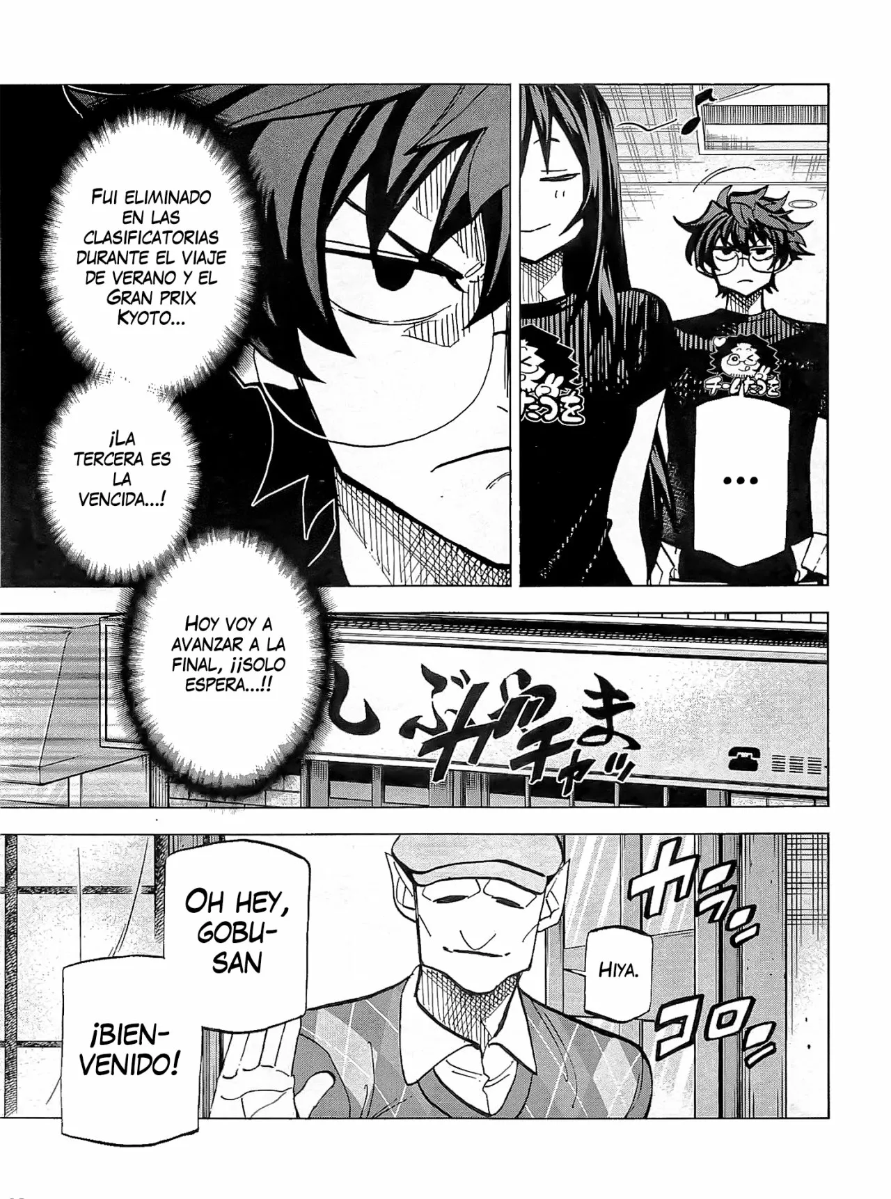 Página 10 del Manga