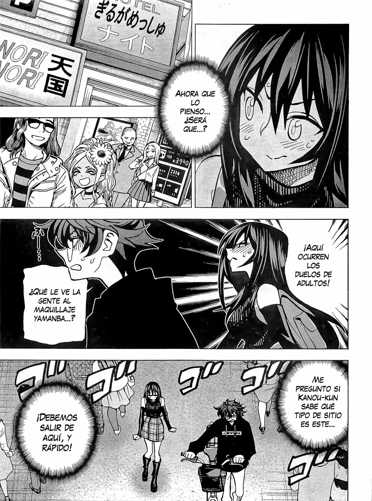 Página 22 del Manga