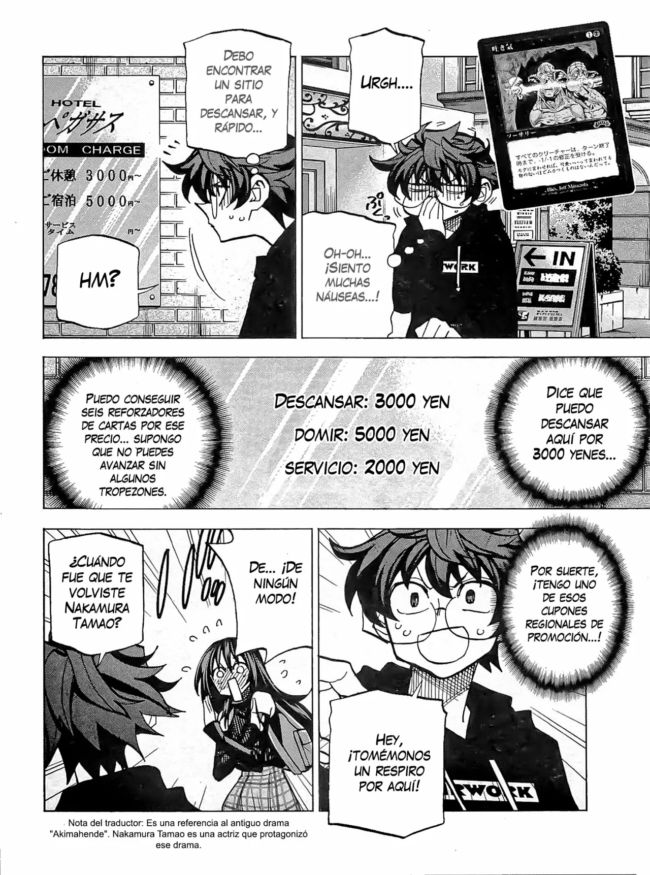 Página 23 del Manga