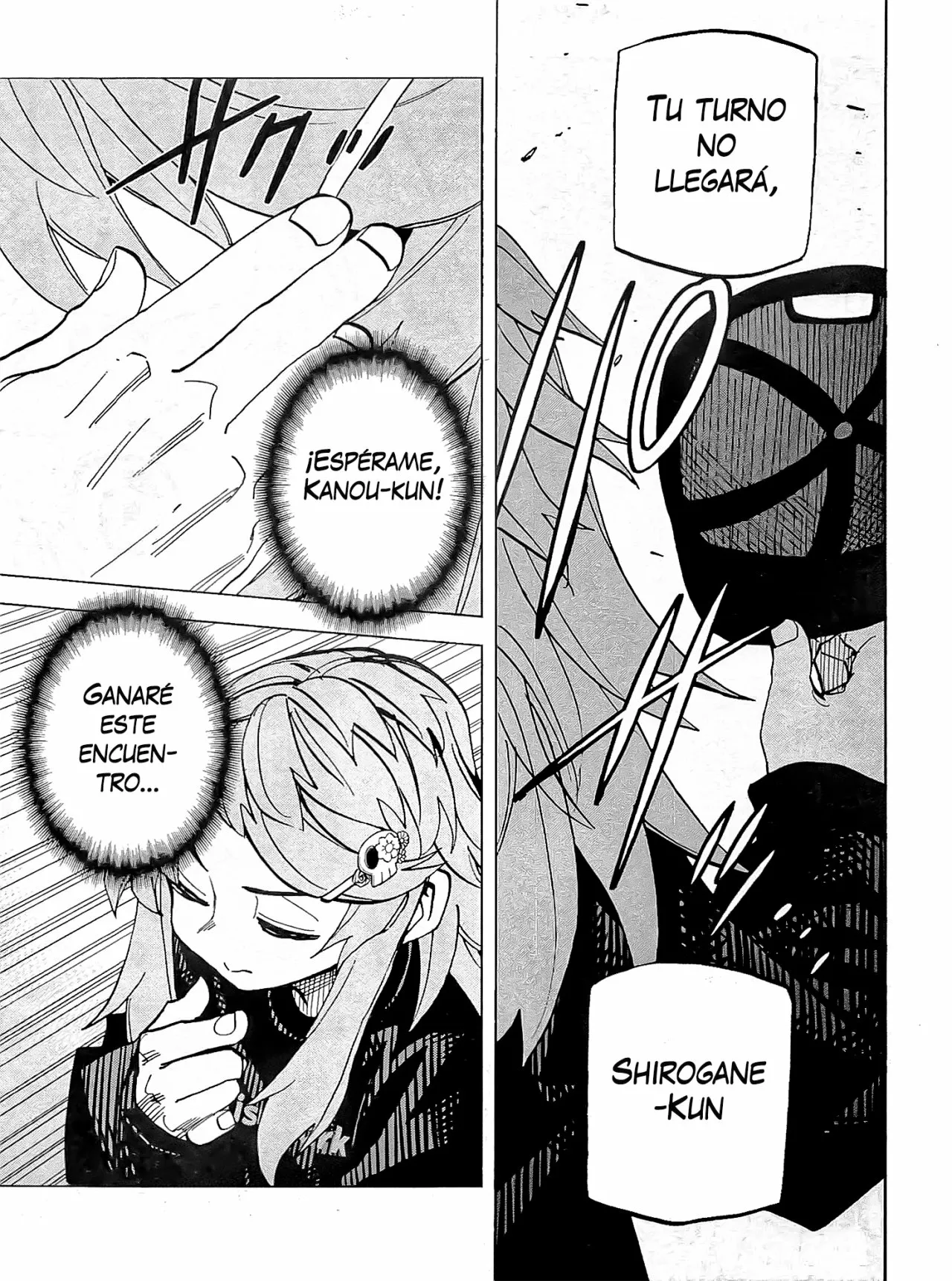 Página 48 del Manga