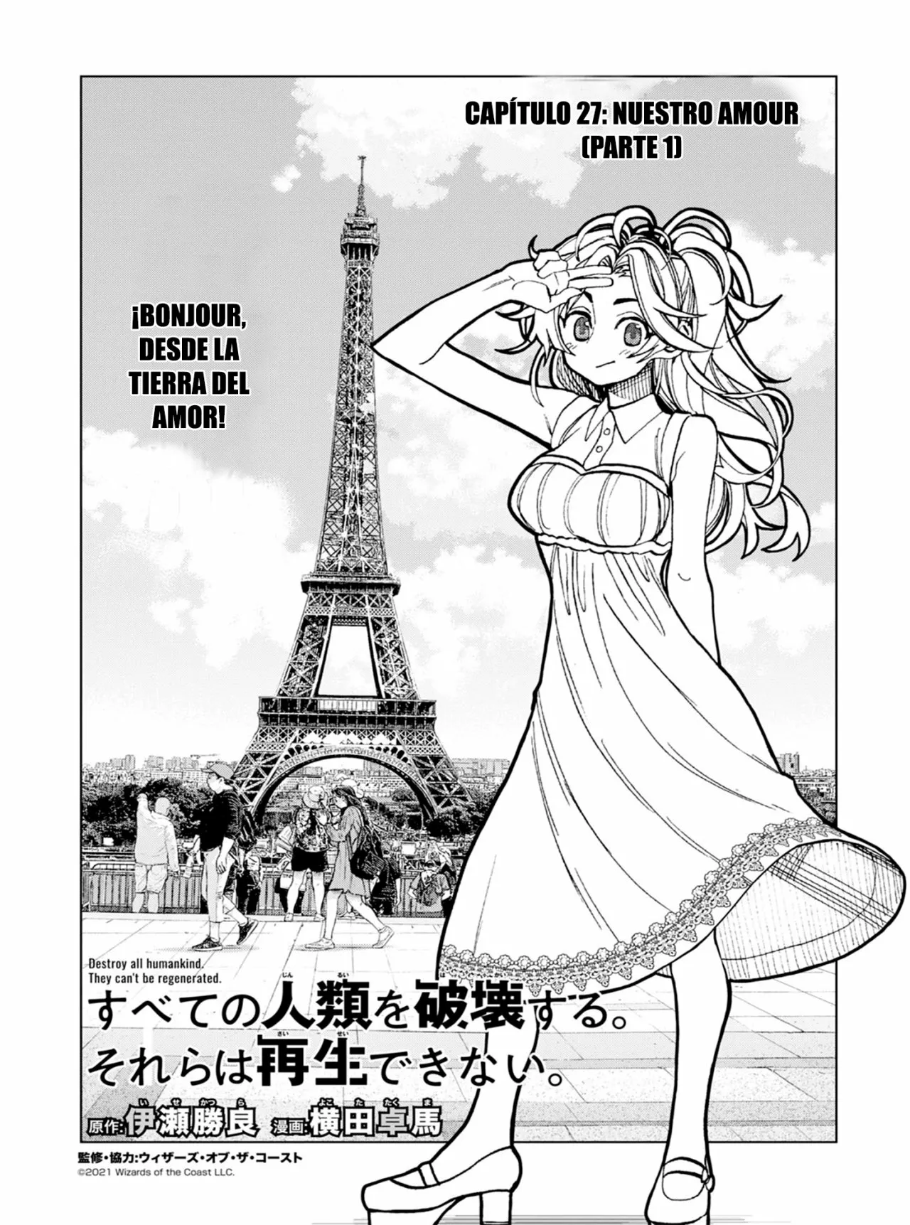 Página 7 del Manga