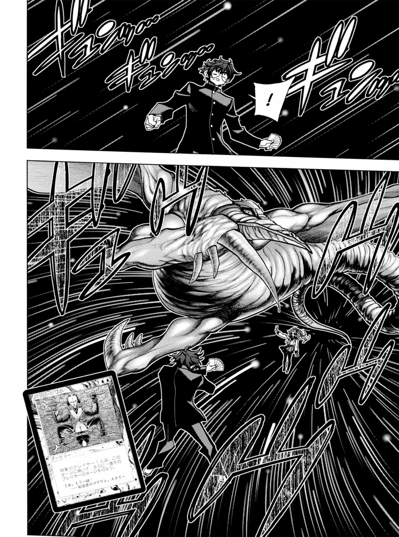 Página 37 del Manga