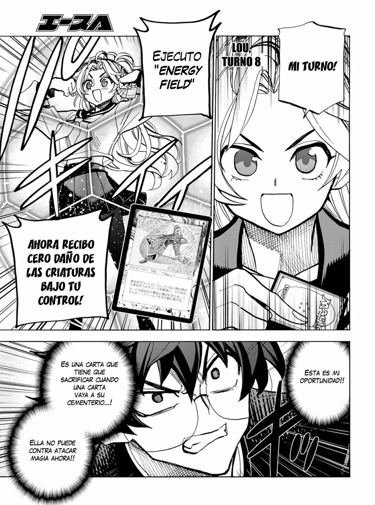 Página 15 del Manga