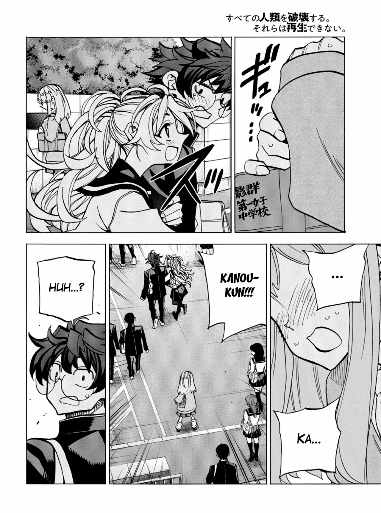 Página 49 del Manga